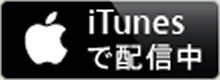 iTunes
