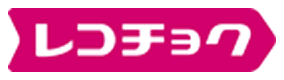 レコチョク